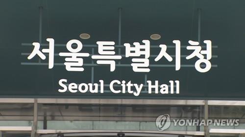 내년 서울형 생활임금 시간당 1만1157원···3.6% 인상