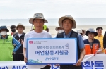 Sh수협은행, 해양수산과학기술진흥원과 해안정화 활동 펼쳐
