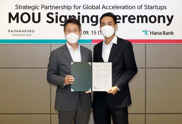 사진=하나은행 제공