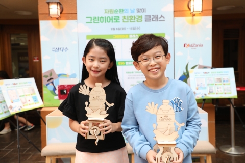 제주삼다수, 키자니아와 ESG 클래스 성료