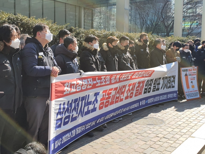 지난 2월, 삼성전자 공동교섭단이 회사 측에 임금교섭을 촉구하는 기자회견을 개최한 모습 사진=김현호 기자