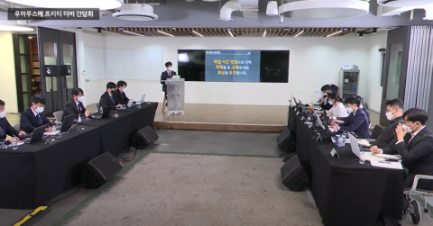 우마무스메 이용자들, 카카오게임즈에 수억원대 환불 소송 접수