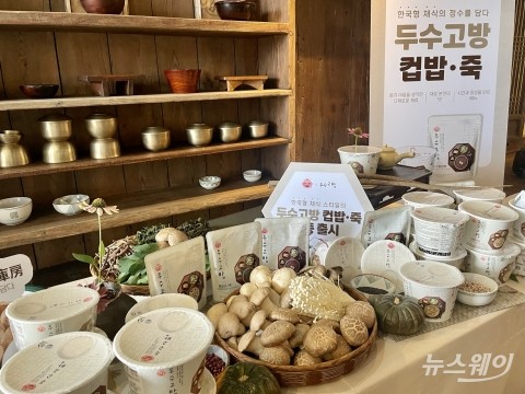 사찰음식도 간편식···오뚜기, '두수고방'으로 채식 브랜드 확대