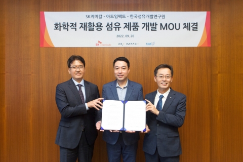 SK케미칼, 버려진 병에서 친환경 섬유 뽑는다···플라스틱 순환경제 완성