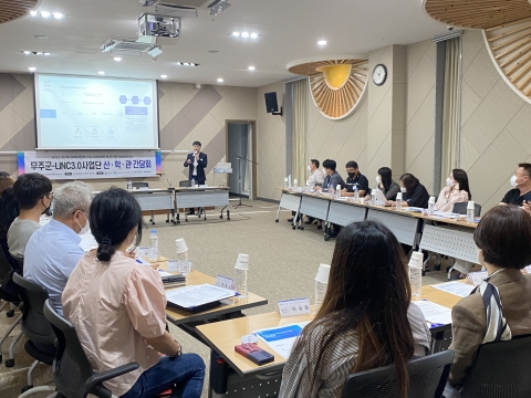전주기전대학 LINC3.0사업단, 무주군 산학관 협력 간담회 개최