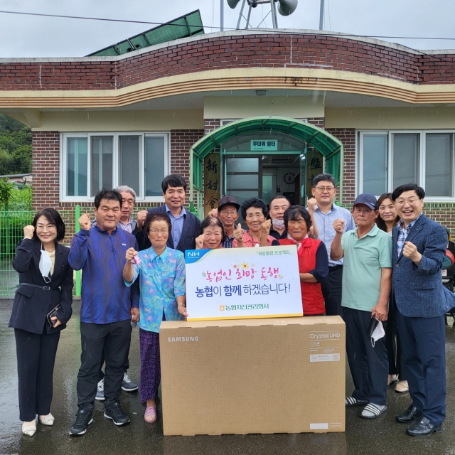 농협자산관리 광주전남지사, '농축협과 함께하는 우리마을 희망동행' 실시