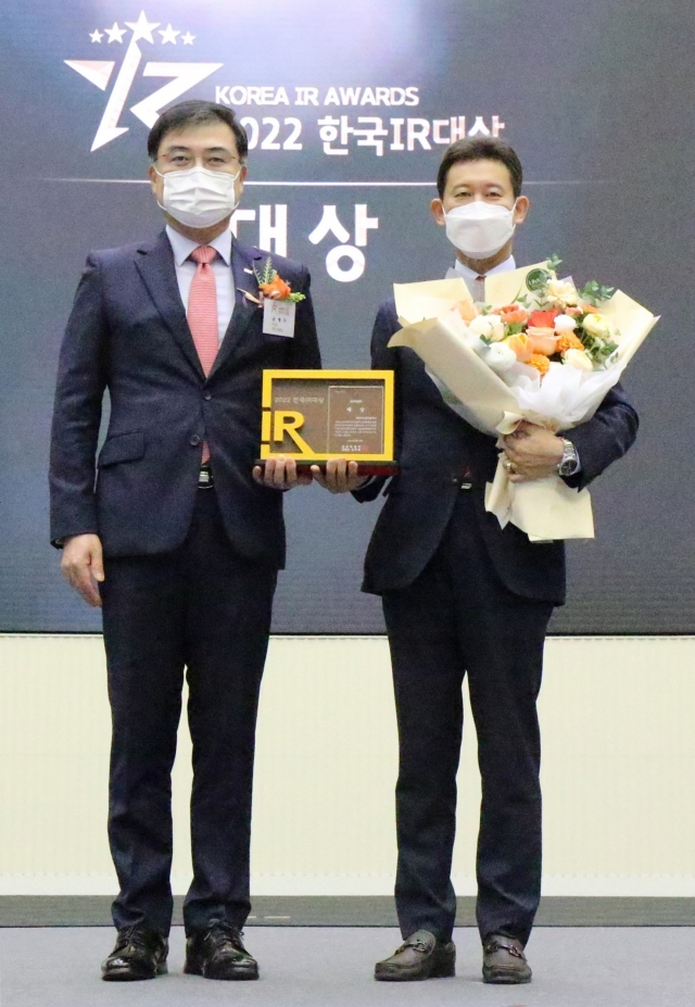 CJ프레시웨이, '2022 한국IR대상' 대상 수상