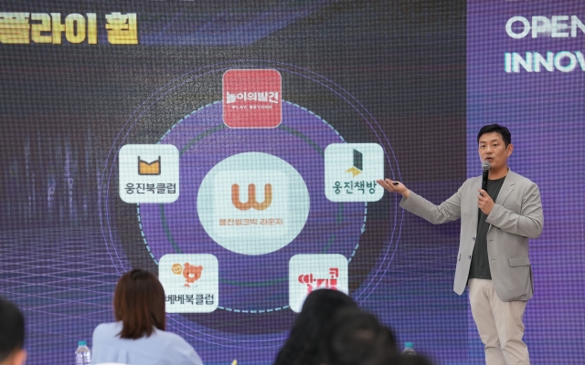 오픈 이노베이션 힘주는 웅진씽크빅, 교육 온·오프 1등 굳히기