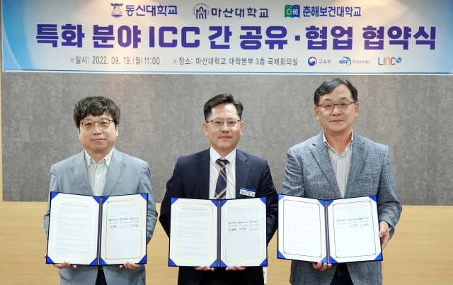 동신대 LINC3.0사업단 '치매 조기 발견 기술 개발' 관심