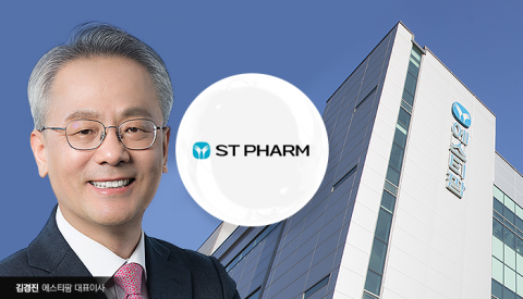 CDMO‧신약개발 확대하는 에스티팜···'바이오 이니셔티브'도 거뜬