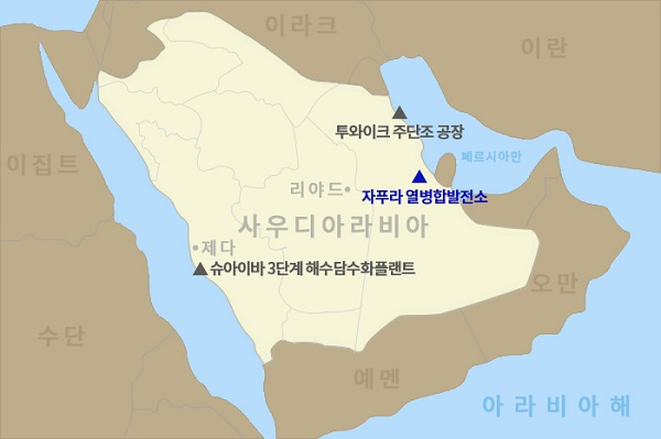 두산에너빌리티, 사우디 자푸라 열병합발전소 공사 계약...5400억 규모