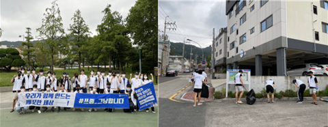 순천대 사회봉사단, 플로깅 활동 올해도 &quot;쓰줍 계속합니다&quot;