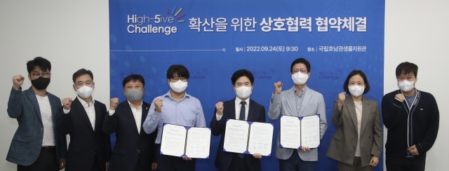 전남교육청, '하이파이브 챌린지' 확산 나선다