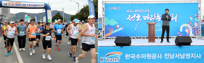 (좌)제16회 정남진 장흥 전국마라톤대회 (우) 김성 장흥군수