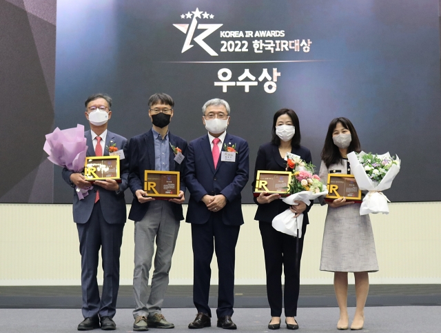 롯데칠성음료, '2022 한국IR대상' 우수상 수상