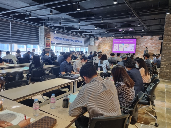 전라남도교육청이 23일 일반계고 86개교 교감 및 업무담당자 180명을 대상으로 2022학년도 고교학점제 선도학교 실행단계 컨설팅을 실시하고 있다.