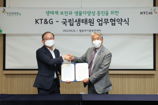 KT&G, 국립생태원과 생태계 보전‧생물다양성 증진 업무 협약