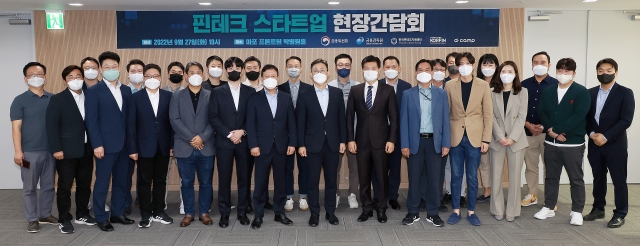 금융당국, 핀테크 16곳과 간담회···"규제혁신으로 성장 조력"