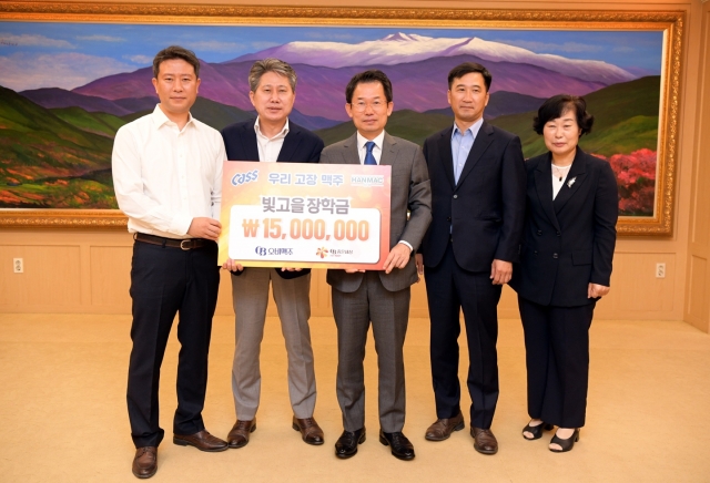 오비맥주, '빛고을 장학금' 1500만원 기탁··· 누적 5억8000만원