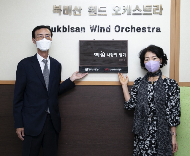 동서식품, 음악 꿈나무 지원 '제15회 맥심 사랑의 향기' 진행