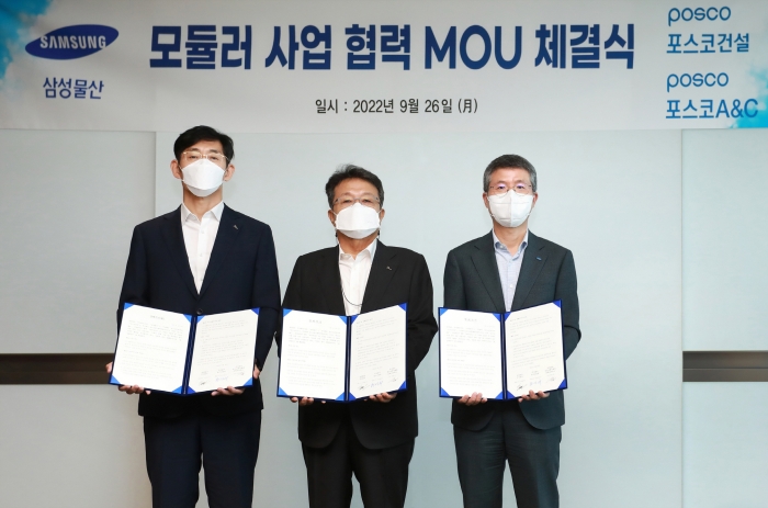 (우측부터)삼성물산 오세철 사장, 포스코건설 한성희 사장, 포스코A&C 정 훈 사장이 모듈러 사업 협력 MOU 체결 이후 기념사진을 찍고 있다. 사진=삼성물산 제공