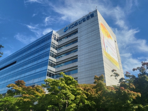 산업은행, 조직개편 단행 &quot;정책금융 역량 제고&quot;