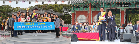 김성 장흥군수, '물축제 전국화 공로' 제31회 소충·사선문화상 수상