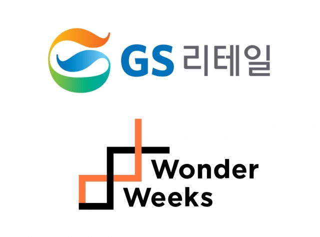 GS리테일 투자 스타트업, 원더윅스컴퍼니 팁스 선정