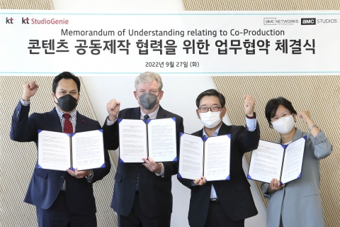 KT, '워킹데드' 제작사 AMC스튜디오와 독점 파트너십 체결