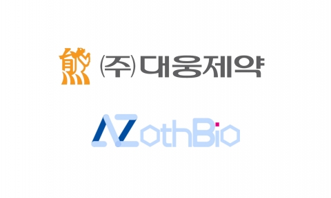 대웅제약, 에이조스바이오와 AI 기반 '항암신약' 공동연구 나서