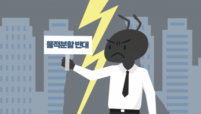 개미 눈치보는 한화솔루션·풍산, 물적분할 고심 깊어진다