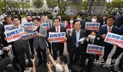 [NW포토]MBC 항의 방문한 국민의힘