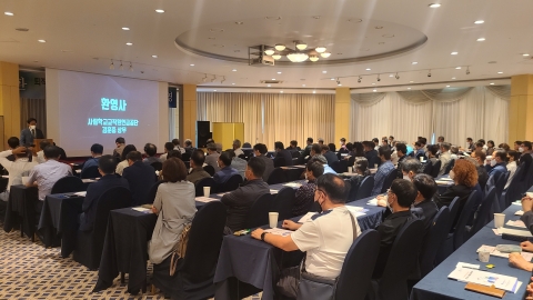 사학연금, 퇴직 앞둔 교직원 대상 하반기 퇴임대비 연수 진행