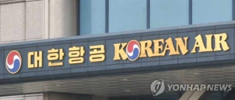 대한항공, '세부行 여객기 활주로 이탈' 사고 수습 위해 인력 급파