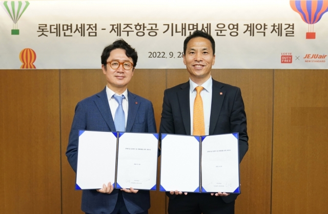롯데免, 제주항공 기내면세점 사업권 획득···12월부터 운영