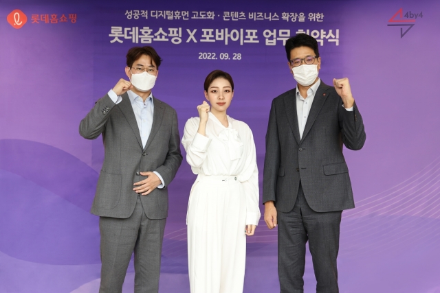 롯데홈쇼핑 가상모델 '루시', 라이브 커머스 진행자로 나선다