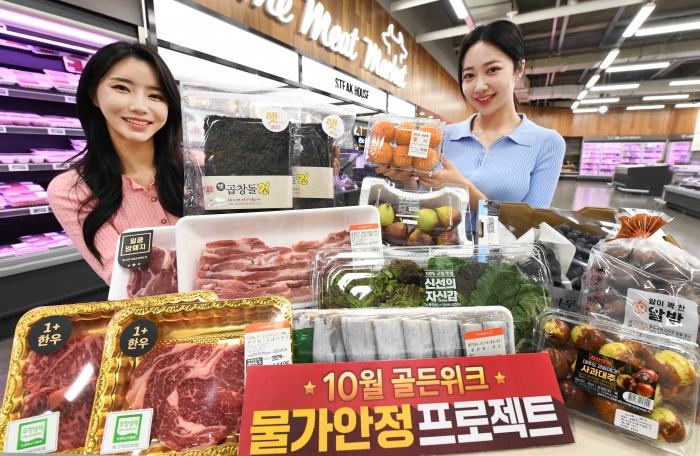 사진=홈플러스 제공