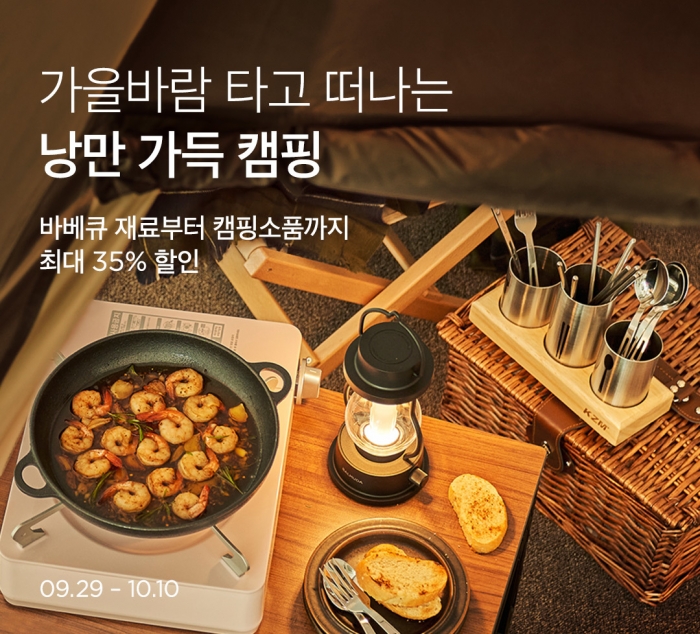 사진=컬리