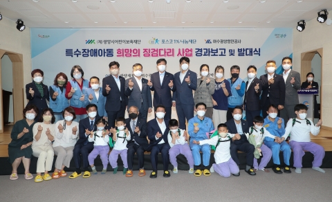 광양제철소, '희망의 징검다리 5기' 발대식 개최