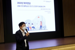 한국투자증권, 기업 대상 '퇴직연금 세미나' 개최