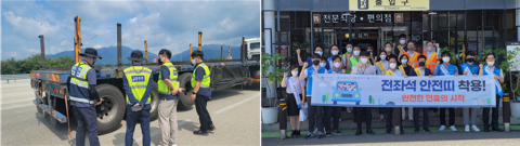 도로공사 광주전남본부, 가을 행락철 고속도로 교통사고 예방활동 강화
