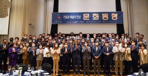 광주문화재단, 광주형 문화메세나 '기업과 예술의 만남' 행사 성료