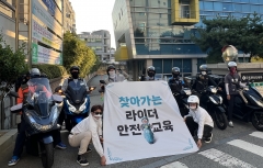 우아한청년들, 광주광역시 라이더 대상 이륜차 안전교육 진행