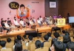 삼바 존림 사장, 임직원과 소통한다··· '리얼 톡' 개최