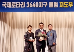 농수산식품유통공사 김춘진 사장, K-김치 홍보‧ESG혁신 공로로 감사패 및 대상 수상