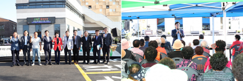 정읍시, 주민들과 함께한 '신태인 들녘 축제' 성료