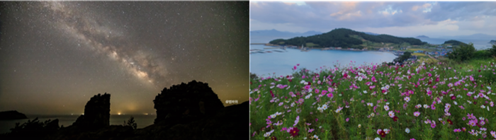 (좌)청산도 범바위에서 촬영한 은하수 모습 (우)완도군, 청정완도 가을 섬 모습