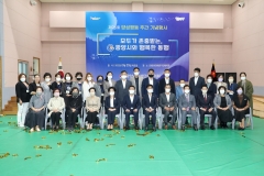 광양시, 2022년 양성평등주간 기념행사 개최