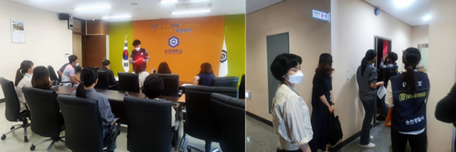 순천대, 안전한 캠퍼스 위해 순천경찰서와 합동 불법카메라 점검