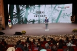 [포토뉴스]김철우 보성군수, 제24회 서편제 보성소리축제서 축사